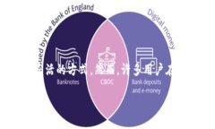 火币转tpwallet的币在哪里是许多用户在进行加密货