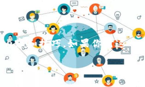 tpwallet里的mobox怎么玩？这个问题看似简单，但其实背后蕴含着很多有趣的内容和技巧。如果你对这一主题感兴趣，想要了解具体的操作流程和一些实用的建议，那就请继续往下看吧！

如何在tpwallet中玩转Mobox：新手必看指南