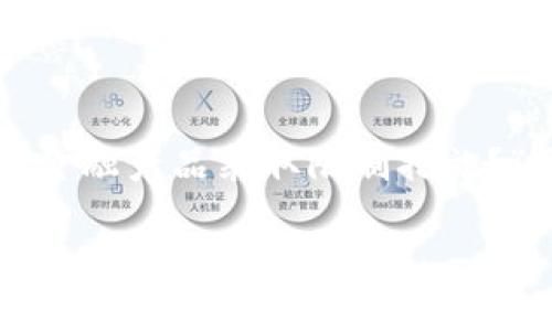 各国限制加密货币的情况越来越受到关注，许多人开始询问，“为何各个国家都对这一新兴金融产品采取限制措施？”要弄清楚这个问题，我们需要一起深入探讨一下这背后的原因、影响以及未来的发展趋势。

为何各国纷纷对加密货币实施限制？