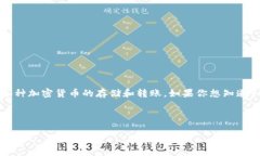 TPWallet 是一个功能强大的数字钱包，用户可以通