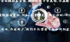 思考一个符合大众和的  如何在TP Wallet中创建ET