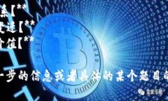 加密货币研究论文题目涉及广泛的主题，从技术