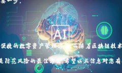 手机如何下载TPWallet？这个问题在数字货币以及区