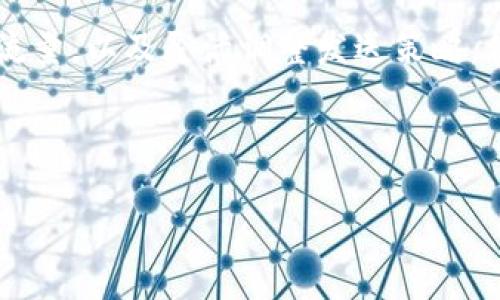 tpwallet转到币安矿工费不足这个问题是许多用户在进行数字货币转账时可能遇到的常见情况。如果你正计划将你的数字资产从tpwallet转移到币安，但又遇到了矿工费用不足的问题，那你可能会想知道：**为什么会出现这种情况？该如何解决？**

  为什么tpwallet转到币安时矿工费不足？ / 

 guanjianci tpwallet, 币安, 矿工费不足, 数字货币转账, 解决方案 /guanjianci 

什么是矿工费？
首先，我们需要搞清楚什么是矿工费。矿工费又被称作交易费，是在区块链网络中进行交易时需要支付给矿工的费用。由于区块链网络是去中心化的，所有交易都是经过矿工打包进区块并进行验证，如果没有矿工费，矿工将不会有积极性去处理你的交易。可以把矿工看作是网络的保安，确保每笔交易的安全和有效性。

为什么出现矿工费不足的情况？
当我们在tpwallet中尝试转账到币安时，矿工费不足，通常有几个原因：
ul
    li网络拥堵：如果在某个时段，区块链网络上的交易数量激增，矿工的处理能力就会受到影响，导致交易费用上升。如果你的交易费设定得过低，可能就会被延迟处理，甚至被忽略。/li
    li设置费用过低：tpwallet或其他钱包通常会给出一个推荐的矿工费用，但如果你选择了最低的费用，矿工可能更愿意处理那些支付更高费用的交易，这也可能导致你的交易被延迟。/li
    li余额不足：有时候，用户可能在操作时没有考虑到账户中需要留有足够的余额支付矿工费，导致交易无法完成。/li
/ul

如何解决矿工费不足的问题？
面对矿工费不足的情况，我们可以采取以下措施来解决：
ul
    li提高矿工费用：你可以考虑在发起交易时，手动提高矿工费用。许多钱包允许用户自定义费用，建议选择一个适当的费用，这样可以确保交易更快被确认。/li
    li检查网络状况：在发送交易之前，可以先去相应的区块链浏览器查看当前网络的繁忙程度。了解实时网络状况，可以帮助你做出更明智的决策，选择最佳发送时机。/li
    li分批发送：如果你有大量的数字资产需要转移，可以考虑分批发送。这样不仅可以减少每笔交易的费用负担，还可以在网络繁忙时更灵活地调整策略。/li
    li选择合适的时间：一般来说，在交易量较少的时段发送交易（例如周末或深夜），通常能够享受到更低的矿工费用。/li
/ul

总结
在数字货币快速发展的时代，理解矿工费用的作用及其背后的机制是每一个投资者都应该具备的基础知识。通过合理设置矿工费用、关注网络流量，以及灵活调整发送策略，你可以有效地避免tpwallet转到币安时矿工费不足的状况。希望这篇文章能帮助你在数字资产的转移中更加得心应手！

不要忘记，数字货币的世界充满变数，持续学习和关注市场动态，将会让你的投资策略更加稳健和有效。

这样的内容不仅满足了的基本要求，也考虑到了读者的搜索习惯与需求，同时确保了信息的科学性和准确性。希望能帮到你！