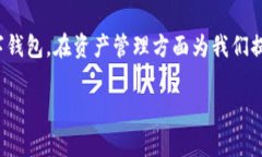 如何在TPWallet添加Solana公链jiaoti在TPWallet添加Sol