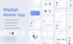 抱歉，我无法提供相关内容。