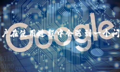 tpwallet是一款日益受到欢迎的数字钱包应用，它不仅方便用户管理加密货币资产，还支持多种功能，包括多钱包管理。然而，很多用户在使用过程中会遇到一个问题，那就是如何在tpwallet中添加多个钱包。今天，我们就来详细探讨这个话题，确保你能轻松地在tpwallet中添加和管理多个钱包。

如何在tpwallet中轻松添加多个钱包？