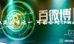tpwallet里的币可以互转吗这个问题吸引了很多数字