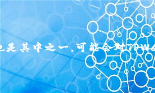 tpwallet里的币可以互转吗这个问题吸引了很多数字货币用户的关注。如果你也是其中之一，可能会对TPWallet的功能和使用方式比较好奇。那么，接下来我们就来深入探讨一下这个问题。

TPWallet里的币可以互转吗？揭秘数字货币的转账机制