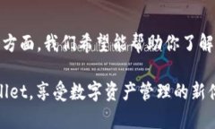   如何解决TPWallet在iOS上无法下载的问题？ /  gu