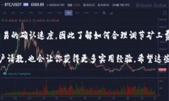 TPWallet 是一个功能丰富的数字货币钱包，它为用