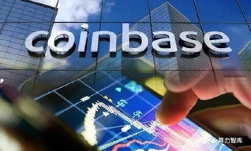 如何通过TPWallet实现法币兑换？

TPWallet, 法币兑换, 数字货币, 钱包安全, 加密交易/guanjianci

引言
在这个数字货币迅猛发展的时代，很多人开始关注如何将法币兑换成数字货币，以便参与这一新兴市场。而TPWallet作为一个相对新的数字资产钱包，吸引了不少用户的关注。如果你正在思考如何通过TPWallet进行法币兑换，这篇文章将为你详细介绍相关流程、注意事项以及一些实用建议。

什么是TPWallet？
TPWallet是一个集成了多种功能的数字资产钱包，支持多种加密货币的存储和交易。用户可以通过这个钱包方便地管理自己的数字资产，从而参与到各种数字货币的交易中去。与一些单一功能的钱包相比，TPWallet提供了更全面的服务，尤其是在法币兑换方面。

法币兑换的基本概念
法币是指由国家中央银行发行并受到法律保护的货币，如人民币、美元等。而在数字货币的世界里，法币兑换指的是将法定货币转换为数字货币的过程。这一过程不仅为普通用户打开了数字资产的大门，也为投资者提供了更灵活的交易机会。

通过TPWallet进行法币兑换的步骤
使用TPWallet进行法币兑换相对简单，以下是一步步的操作指南：

第一步：下载并注册TPWallet
首先，你需要在手机上下载TPWallet应用。无论你是Android用户还是iOS用户，TPWallet都提供了相应的版本。下载完成后，按照指示进行注册和设置密码。这一步是确保你的钱包安全的重要环节。

第二步：实名认证
在兑换法币之前，用户需要进行实名认证。这是为了遵循相关法律法规，确保交易的合法性。通常，实名认证需要提供个人身份信息和一些必要的证明文件，确保你的身份与账户信息一致。

第三步：选择法币兑换的数字货币
TPWallet支持多种数字货币的交易，你需要根据自己的需求选择合适的数字货币进行兑换。例如，如果你想用人民币购买比特币，那么便可选择BTC作为目标货币。

第四步：输入兑换金额
在确认兑换的数字货币后，输入你想要兑换的法币金额系统会自动计算出你可以获得的数字货币数量。此外，还要注意当前的兑换汇率，因为不同时间兑换的汇率可能会有所变化。

第五步：确认交易并支付
在核对一切信息无误后，可以点击确认交易。TPWallet通常会提供多种支付方式，比如银行卡、支付宝或微信支付等。选择适合自己的支付方式后，完成支付流程。

第六步：等待到账
支付完成后，你需要耐心等待数字货币到账。通常这个过程不会太久，但具体时间会受到网络繁忙程度和交易量的影响。

在法币兑换过程中需要注意的事项
虽然TPWallet在法币兑换方面提供了许多便利，但作为用户还是有一些细节需要注意。

安全性
在进行法币兑换时，安全性始终是首要考虑的因素。确保你使用的是官方渠道下载的TPWallet，并设置复杂的密码，最好开启双重身份验证。定期检查账户交易记录，及时发现并报告任何异常情况。

汇率波动
法币和数字货币的汇率是不断变化的，建议在兑换前多关注市场行情。如果发现汇率上涨，尽量选择适时兑换，以免错失更好的交易机会。

费用问题
每次法币兑换通常会涉及到交易手续费，因此在确认交易之前，最好详细阅读相关费用说明，以免在后续使用中出现意外的支出。

总结
TPWallet为用户提供了便捷的法币兑换流程，使得普通用户也能方便地参与到数字货币的交易中来。在使用过程中，保持警惕并注意安全性、汇率波动以及费用问题，将为你在数字货币领域的探索增添更多信心与保障。

面对数字货币的未来，不妨勇敢尝试，通过TPWallet获取你的第一笔数字资产。希望这篇文章能为你提供实用的帮助，让你的法币兑换之旅更加顺畅。

常见问题解答
在这里，我们还将列出一些用户可能会有的常见问题，帮助你更好地理解TPWallet及法币兑换的相关内容。

Q: TPWallet安全吗？
A: TPWallet采用了多重安全机制，确保用户的资产安全，但作为用户，请务必保持账户信息的私密性并定期检查账户。

Q: 法币兑换有什么限制吗？
A: 根据不同国家针对数字货币的法规，法币兑换可能会有一些限制。此外，具体的交易限制也可能与你的实名认证信息有关。

Q: 如何找回丢失的TPWallet账户？
A: 如果忘记了密码，可以通过TPWallet提供的找回功能。若丢失了助记词，将无法找回账户，因此设定后务必妥善保存。

Q: 可以使用信用卡进行法币兑换吗？
A: TPWallet支持多种支付方式，具体取决于你所在的地区和支付服务的兼容性，通常情况下银行卡和一些移动支付方式是可以的。

希望这些信息能够帮助你在TPWallet的法币兑换过程中更加顺利。如果还有其他疑问，欢迎随时咨询，我们会尽力解答。