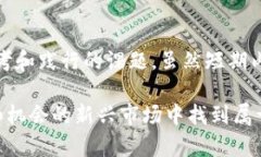 加密货币为啥大跌这个问题一直以来都是投资者