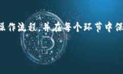 guaojiancipig, tpwallet, 数字资产, 转账, 加密货币/g