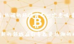 思考一个符合大众和，我们可以考虑以下方案：