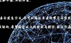 加密货币长刀之夜，这个词汇听起来似乎让人感