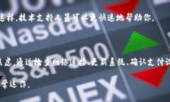 钱包Apple Pay无法连接是许多用户在使用该服务时