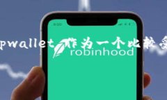 怎样把币转到tpwallet？这是许多初学者和热爱加密