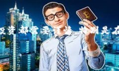 加密货币是近年来非常热门的话题，但对于大多