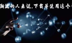 什么是Pi币钱包？在数字货币的浪潮中，Pi币作为