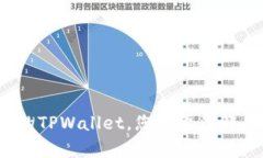如何快速恢复丢失的TPWallet，您需要了解的关键步