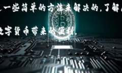 tpwallet闪退怎么用 这个问题困扰了不少用户。实