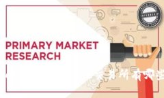 TPWallet交易所与其他交易所有哪些区别？