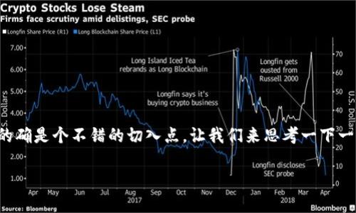 tpwallet和薄饼这样的关键词组合起来，的确是个不错的切入点。让我们来思考一下一个合适的，吸引读者的同时也符合的要求：

如何在TPWallet上轻松卖出薄饼币？