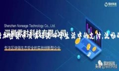 为什么tpwallet卡顿了呢？这个问题困扰着很多用户