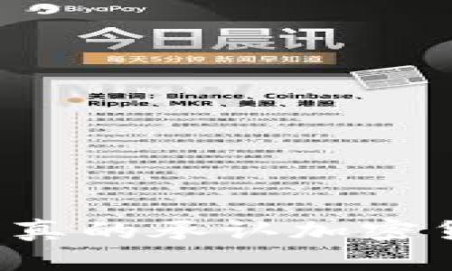 美国银行真的承认加密货币了吗？