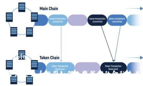 bios/bios

电子加密货币公司如何改变我们的金融未来？