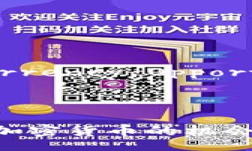 Cryptocurrency Opportunities 

---

如何把握加密货币的机会？