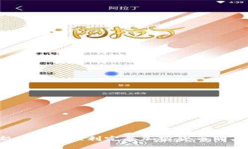 新手如何顺利完成加密货币购买？