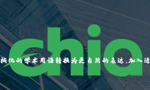 思考一个符合大众和，以关键词为基础，设计引人思考的疑问句，放进标签里，和5个相关的关键词 用逗号分隔，关键词放进标签里，在展开详细介绍，写不少于1800个字的内容，语言风格，将机械化的学术用语转换为更自然的表达，加入适当的口语化表达，减少重复的句式结构和词语搭配，避免过于完美的逻辑递进，适当增加跳跃性，在保持专业性的同时增加内容的生动性，分段加上标签，用标签表示段落，用标签给关键字加粗。

Eurodollar加密货币是什么？它能怎样改变你的投资方式？