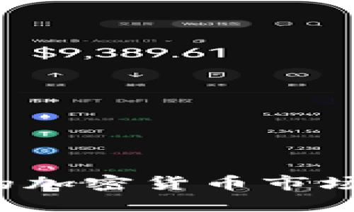 为什么秘鲁的加密货币市场如此吸引人？