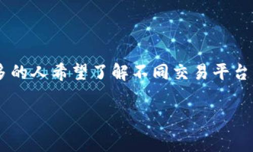 tpwallet转猪猪币的手续费是一个许多数字货币用户关注的热门话题。随着虚拟货币的流行，越来越多的人希望了解不同交易平台的手续费结构。今天，我们将深入探讨这个问题，以便帮助大家更好地管理自己的数字资产和交易成本。

tpwallet转猪猪币手续费是多少？是否值得选择？