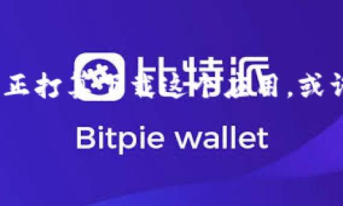 tpwallet 是一款广受欢迎的数字钱包应用，它支持多种加密货币的管理和交易。如果你正打算下载这个应用，或许会产生一些疑问，比如该如何安全地获取它？下载过程是否复杂？是否适用于你的设备？

如何安全下载tpwallet APP，避免常见陷阱？