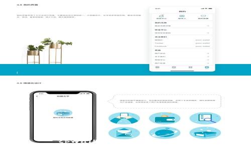 tpwallet怎么同步电脑？