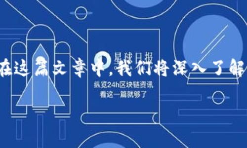 私钥是加密货币钱包的核心，安全地存储和管理你的数字资产至关重要。在这篇文章中，我们将深入了解tpwallet的私钥存放位置，以及如何确保你的私钥安全，避免潜在的损失。

tpwallet的私钥究竟存放在哪里？