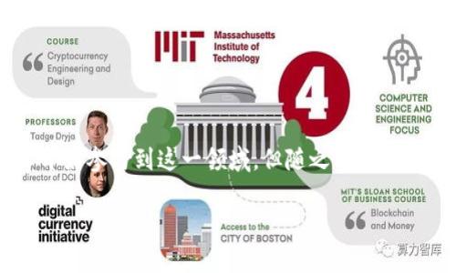 tpwallet空投币骗局是近年来一些加密货币投资者经常讨论的话题。随着区块链技术的发展，越来越多的人开始参与到这一领域，但随之而来的也是各种骗局。今天我们就来聊聊这个问题，深入探讨tpwallet空投币的各种情况，帮助大家识别潜在的风险。

tpwallet空投币骗局：如何识别与防范？