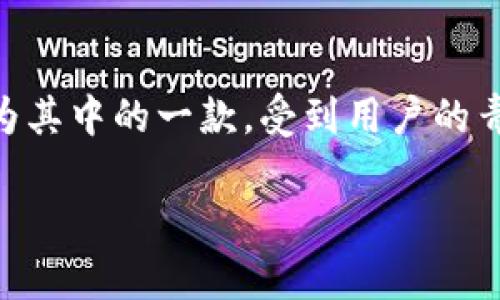 手机为什么创建不了tpwallet这个问题在如今的数字时代越来越受到关注。随着区块链技术的不断发展，越来越多的数字钱包应运而生，而 TP Wallet 作为其中的一款，受到用户的青睐。然而，不少用户在手机上尝试创建 TP Wallet 时，遇到了各种各样的问题。那么，手机为什么会创建不了 TP Wallet 呢？今天我们就来聊一聊这个话题。

手机为什么创建不了 TP Wallet？常见问题及解决方案