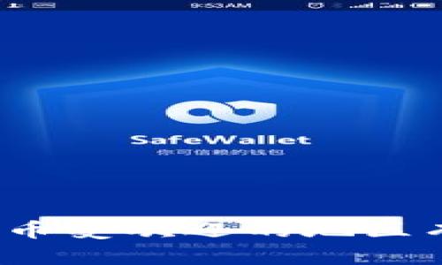 加密货币受欢迎的地区有哪些？