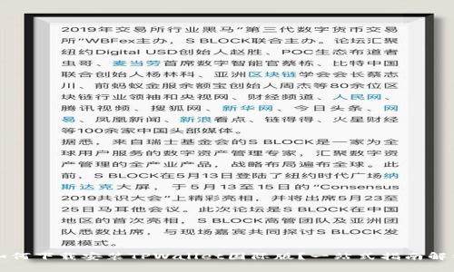 如何下载安装TPWallet国际版？一站式指南解析