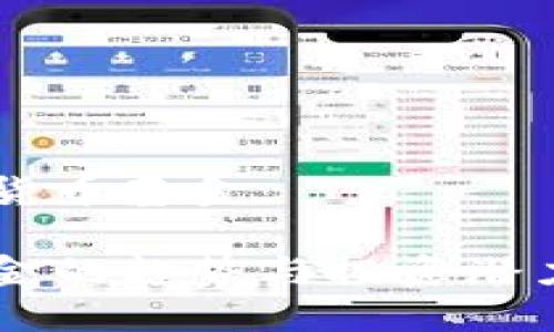 未来看好的加密货币基金

未来加密货币基金的趋势与投资潜力，你准备好了吗？