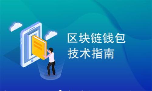 

加密货币的未来：大家都在问的关键问题是什么？