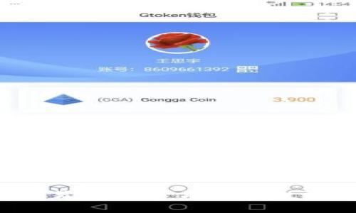 加密货币在线交易：这是一场财富投资的新淘金热吗？