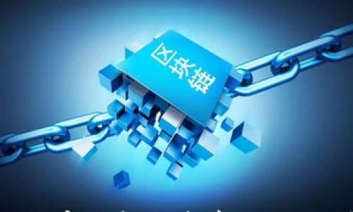 

什么是Cake加密货币？投资前你必须知道的那些事