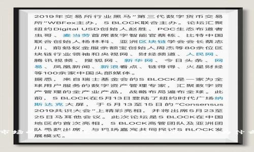 加密货币怎么波动是一个引人思考的问题，特别是对于那些刚刚接触这个新兴市场的用户来说。那么，加密货币的价格为什么会起伏不定呢？这个主题背后有着诸多因素，接下来我们将对此进行深入探讨。

加密货币价格为何跌宕起伏？你了解背后的原因吗？