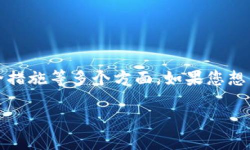 配置加密货币的具体步骤可以包括选择钱包、购买币种、设定安全措施等多个方面。如果您想了解如何开始配置您自己的加密货币，不妨看看以下的详细介绍。

如何正确配置加密货币？你准备好投资了吗？