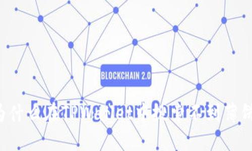 为什么在TPWallet中搜索不到薄饼？